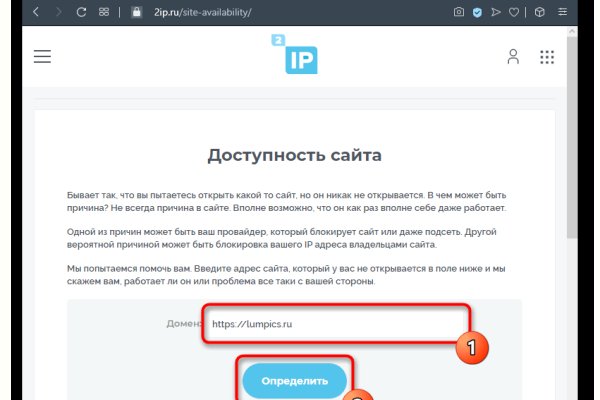 Омг омг оригинальная ссылка tor wiki online