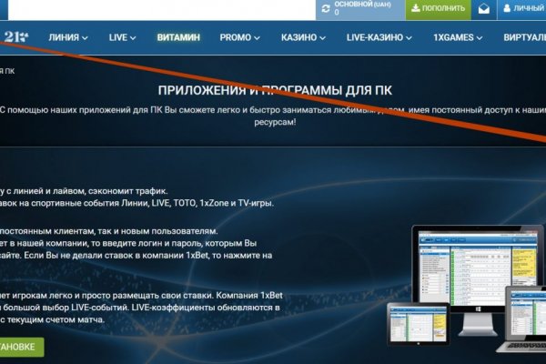 Телеграм канал омг омг